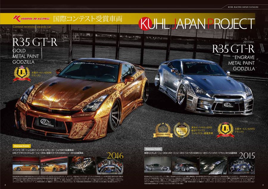 KUHL RACING JAPAN PARTS & COMPLETE CAR CATALOG 2022